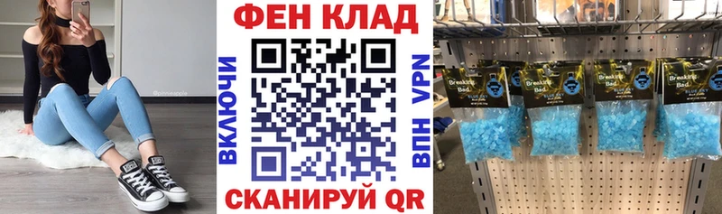 АМФЕТАМИН Розовый  как найти наркотики  Артёмовский 