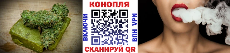 OMG как зайти Артёмовский Cannafood марихуана