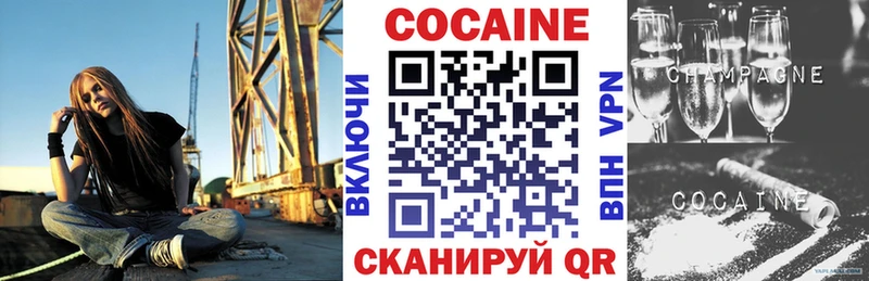 COCAIN 97% Артёмовский