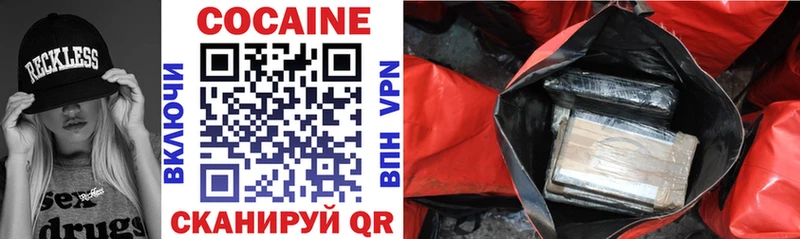Cocaine 98%  Артёмовский 