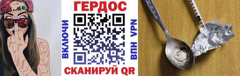 хочу   Артёмовский  Героин гречка 
