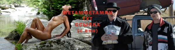 ALPHA PVP Арсеньев