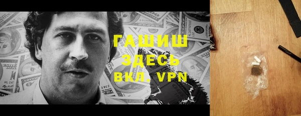 прущий лед Армянск