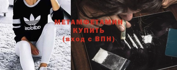 ALPHA PVP Арсеньев