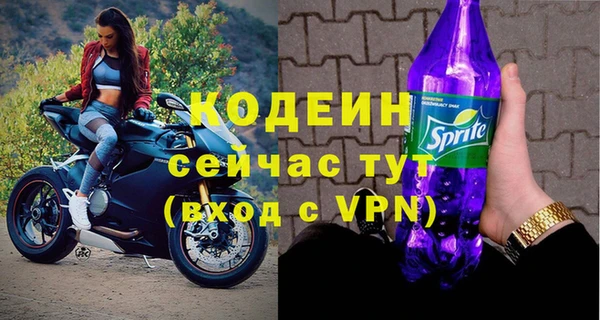 прущая мука Покачи