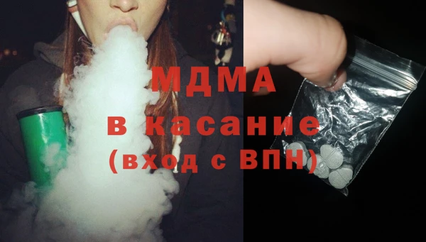 ALPHA PVP Арсеньев