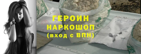 прущий лед Армянск