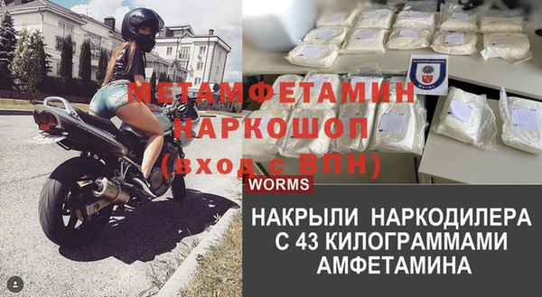 прущая мука Покачи