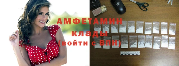 ALPHA PVP Арсеньев