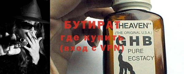 ALPHA PVP Арсеньев