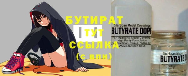 прущий лед Армянск