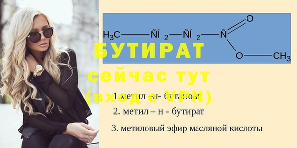 стафф Аркадак