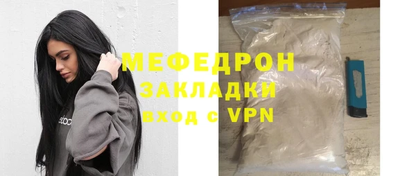 гашик Покровск
