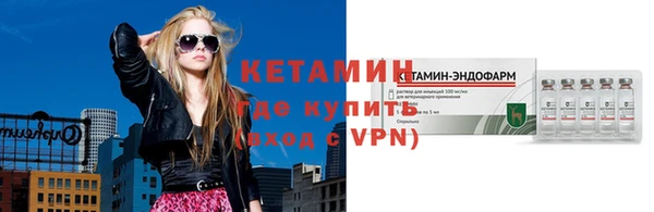 стафф Аркадак