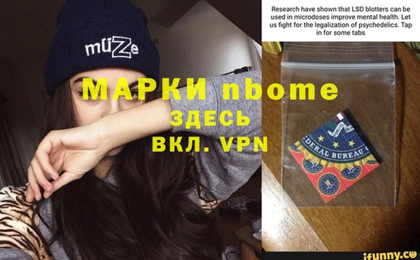альфа пвп Покров