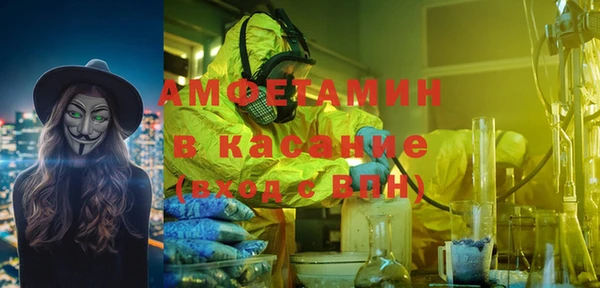 прущий лед Армянск