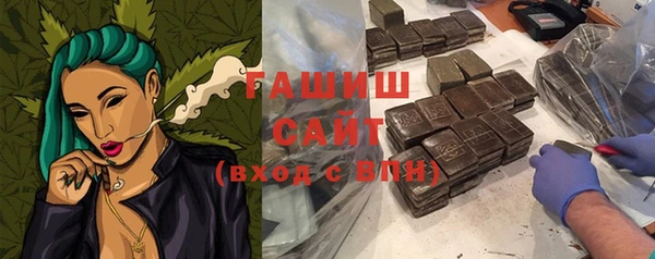 прущий лед Армянск