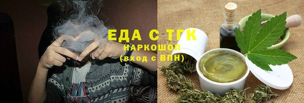 альфа пвп Покров
