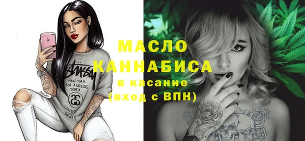 прущий лед Армянск