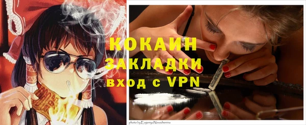ALPHA PVP Арсеньев