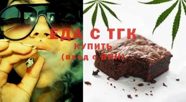 прущий лед Армянск