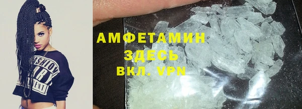 стафф Аркадак