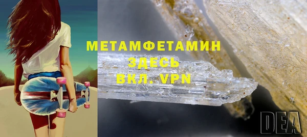 прущий лед Армянск