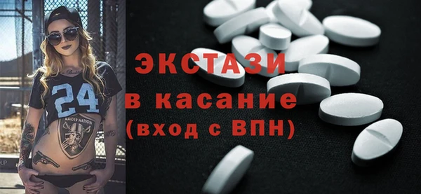 прущий лед Армянск