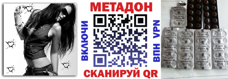 Метадон VHQ  Артёмовский 