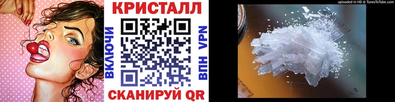 площадка телеграм продажа наркотиков Артёмовский Метамфетамин Methamphetamine