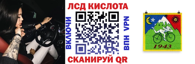 Марки 25I-NBOMe 1500мкг  где купить наркоту  гидра   площадка наркотические препараты  Артёмовский 