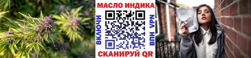 OMG ссылка  купить   Артёмовский  даркнет Telegram  Дистиллят ТГК гашишное масло 